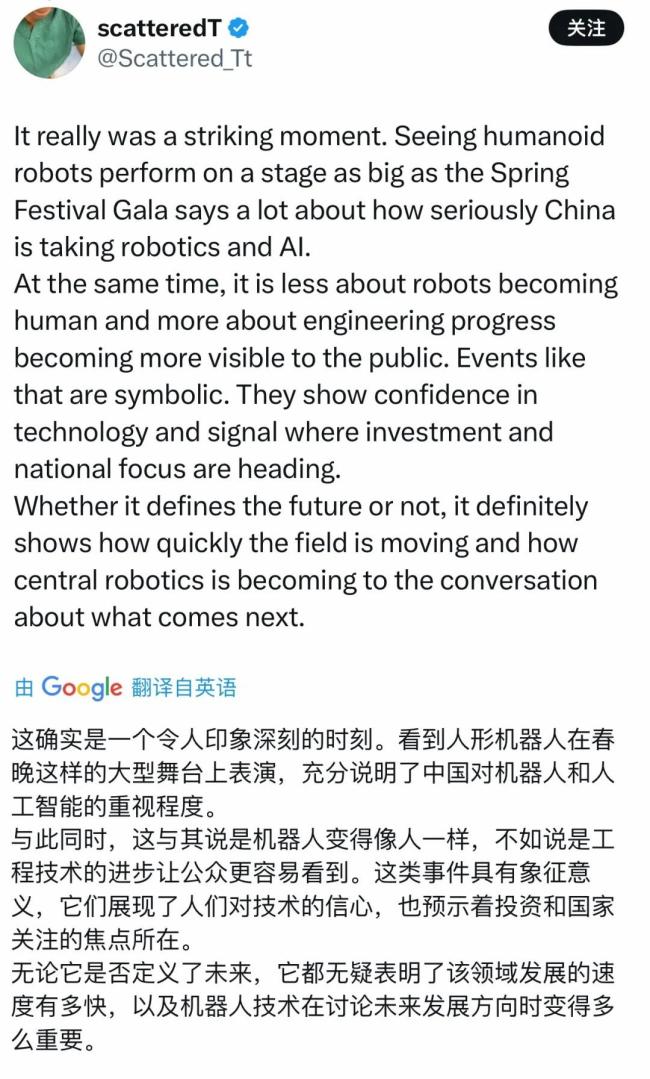 外国网友从中国春晚发现一个信号 科技实力震撼世界