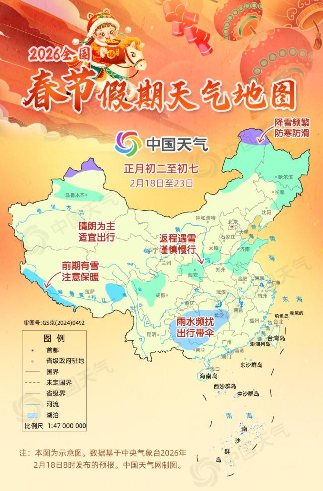 中东部多地白天将暖如四月春 气温飙升破纪录