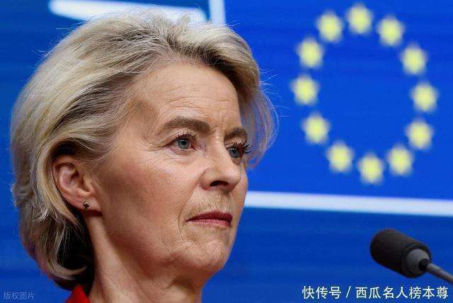 欧盟开始转向了吗