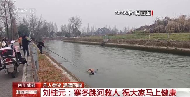 凡人英雄留下的温暖回响 爱心传递故事