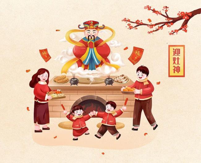 大年初四要扔窮？到底怎么扔 迎福納財(cái)辭舊迎新