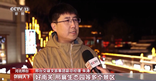 “年俗文化+科技”各地举办特色活动感受别样年味