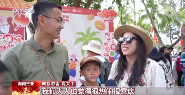 “年俗文化+科技”各地舉辦特色活動感受別樣年味