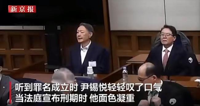 尹锡悦听到宣判后叹气面色凝重 从微笑到沉默的转变