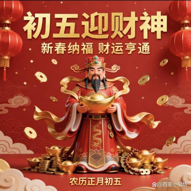 大年初五吃饺子你选啥馅料