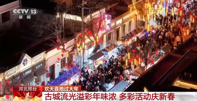 “年俗文化+科技”各地举办特色活动感受别样年味