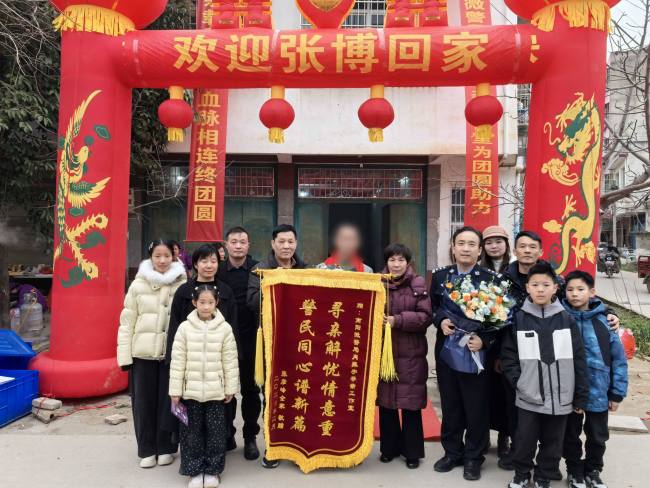 母亲回应走失36年儿子带旧棉衣回家