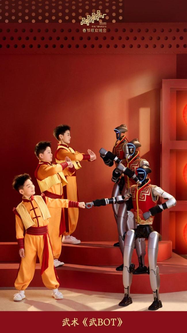 宇树科技的功夫梦 机器人武术震撼春晚