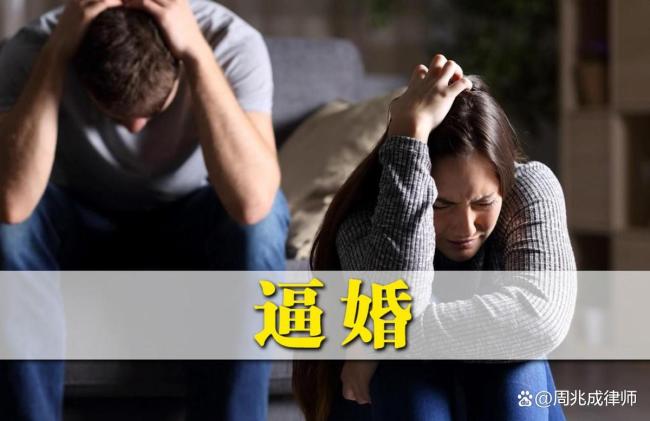 哪种催婚导致的婚姻可以撤销 精神胁迫亦可撤销