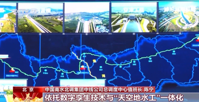 春节不停工，他们守护1.95亿人用水“生命线”