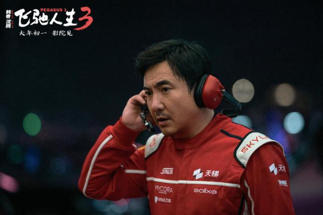 《奔驰东谈主生3》票房破17亿 燃爽升级再续传闻