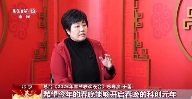 揭秘春晚“人机共武”武术盛宴