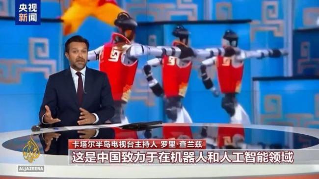 春晚“人机共武”引热议 科技展示震撼全球