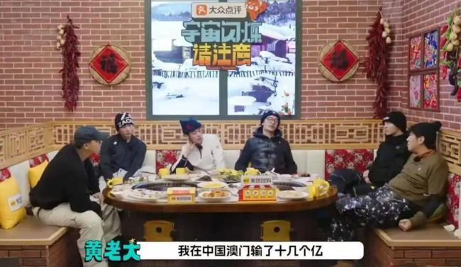 黄晓明回应在澳门输掉十几亿传闻