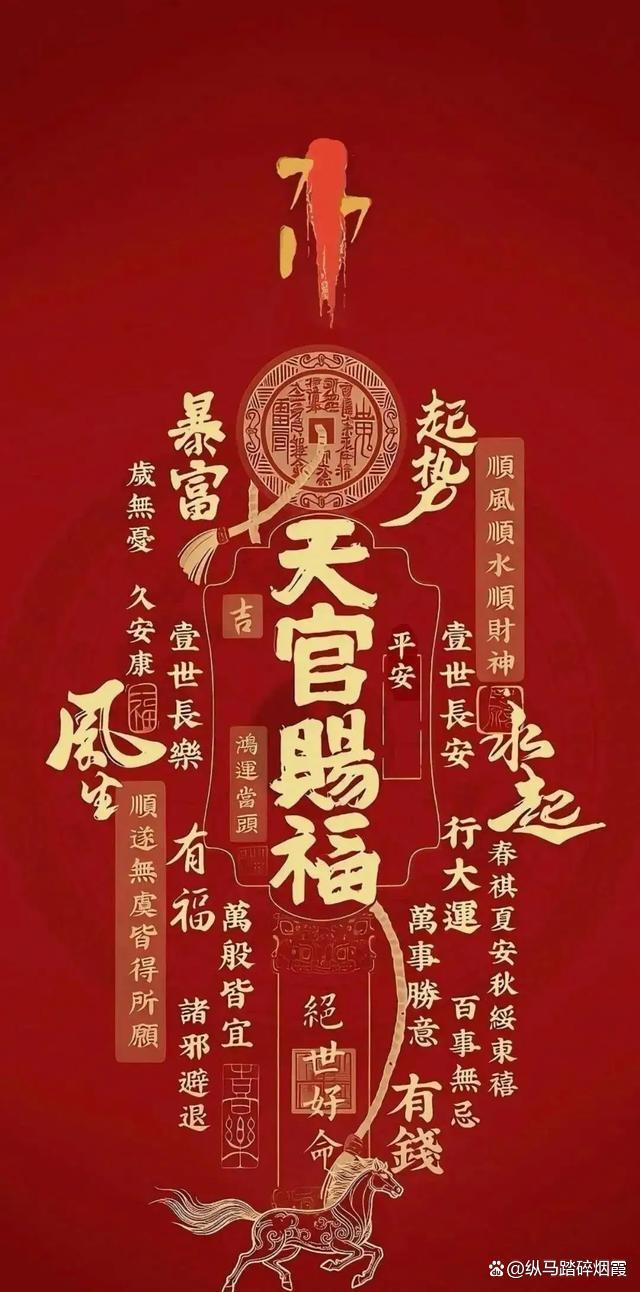 財(cái)神即便冒著風(fēng)雪也要到你家：家的秩序與溫度引來真財(cái)運(yùn)