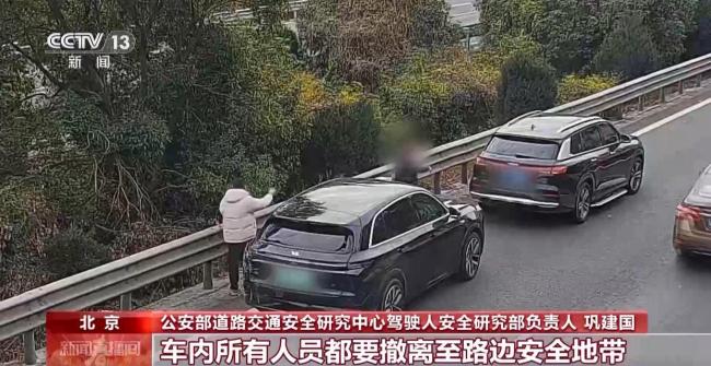 各地迎来返程客流 行车建议请收下 警惕疲劳驾驶