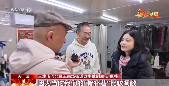 走进“修补巷” 感受平凡小事里的民生温度