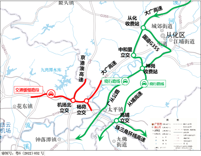 廣州將迎來三波返程高峰 交通壓力增大