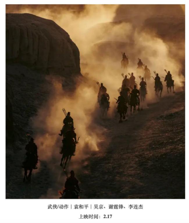 春节档电影掀起AI大战 科技重构影坛