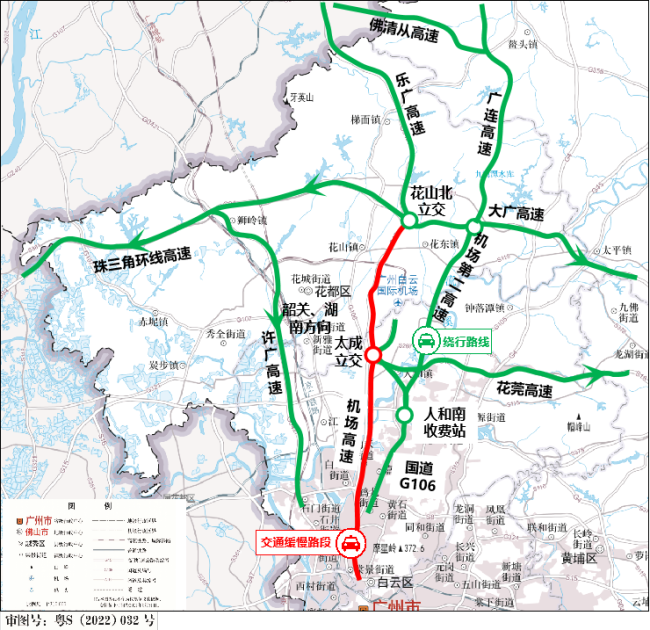 廣州將迎來三波返程高峰 交通壓力增大