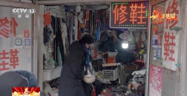 走進(jìn)“修補(bǔ)巷” 感受平凡小事里的民生溫度
