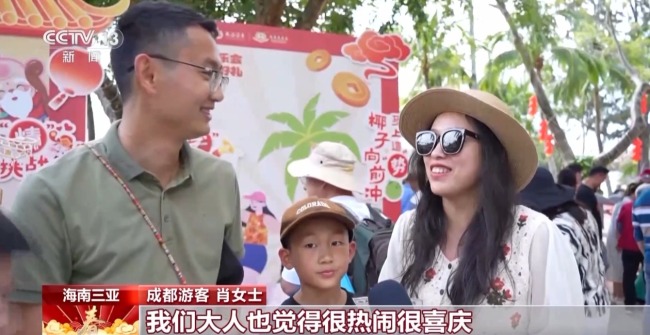 “年俗文化+科技” 各地特色活動感受別樣年味兒
