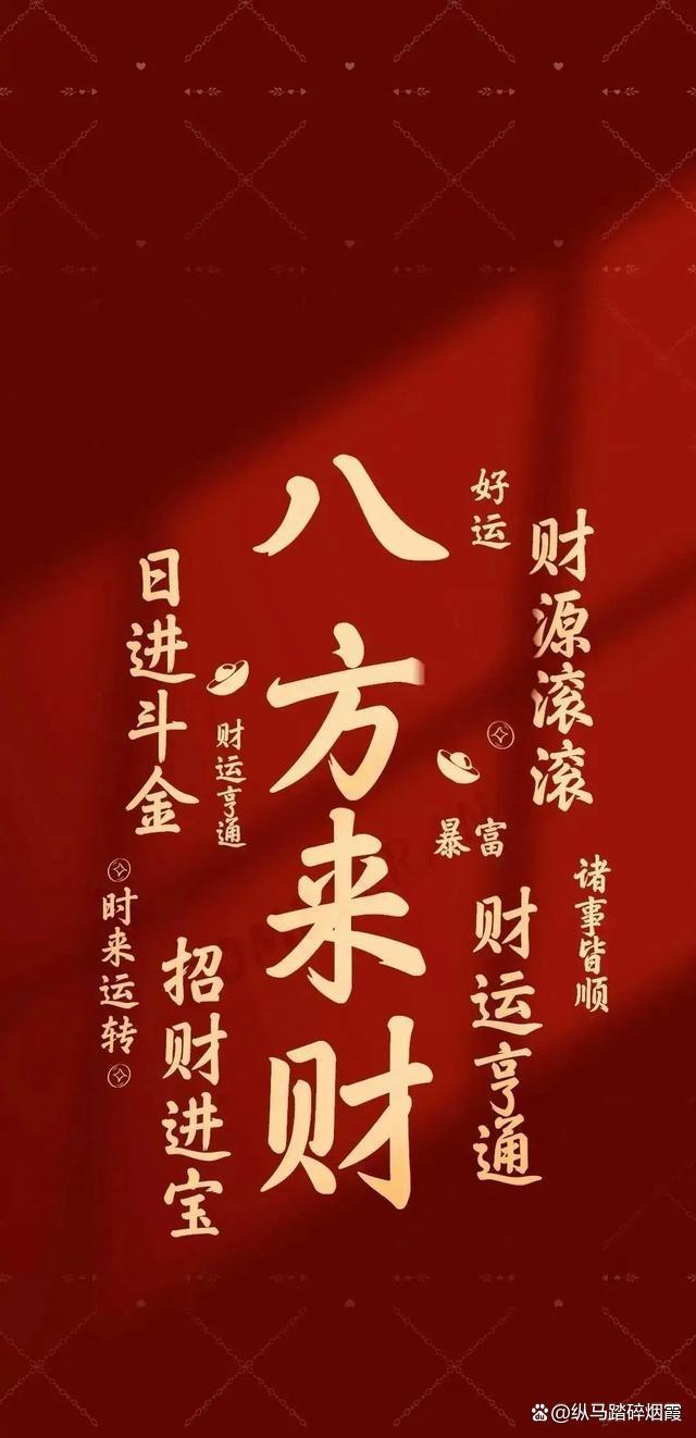財(cái)神即便冒著風(fēng)雪也要到你家：家的秩序與溫度引來真財(cái)運(yùn)