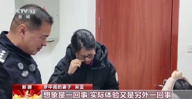 跨越4000多公里 为了让援疆民警尝到家的味道