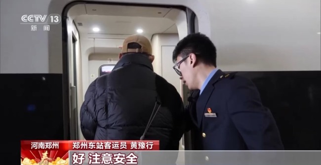 “极速换乘” 车站引导员暖心守护旅客出行