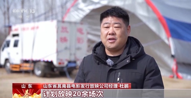 打卡电影取景地 多重福利解锁文化年味