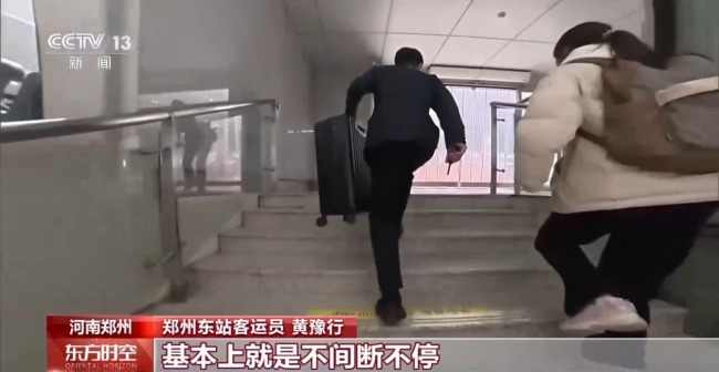 “极速换乘” 车站引导员暖心守护旅客出行