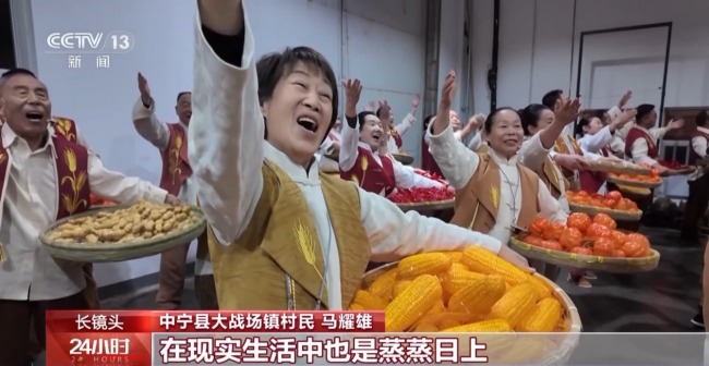 到春晚现场 农民合唱团用歌声展现新时代精气神