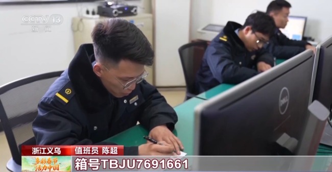 义乌中欧班列“第一棒”驰骋“钢铁丝路”