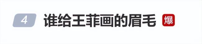 王菲春晚同款水滴耳环库存已空 3月5日将补货