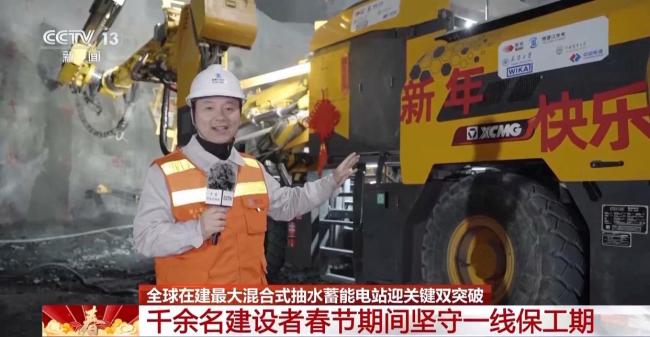 高原“超级充电宝”迎关键突破 千名建设者坚守一线