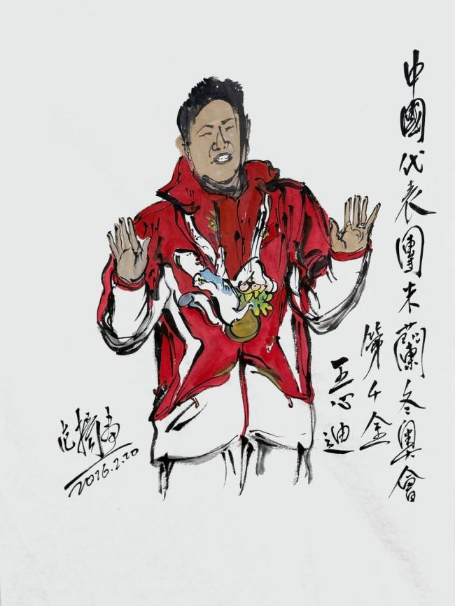 范扬笔下的中国冬奥健儿精彩连连 健儿夺牌瞬间跃然纸上