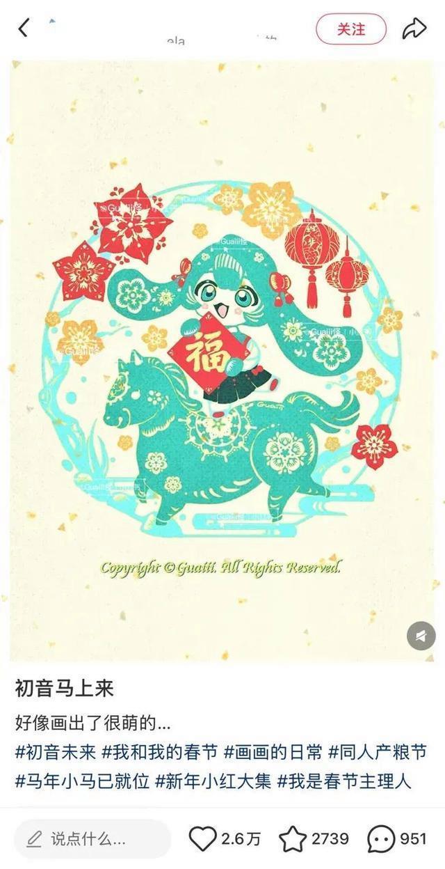 这届年轻人的春节路子相当野