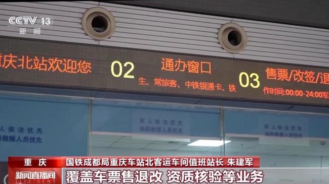 返程客流持续走高 各地开启“护航模式” 迎客流峰值