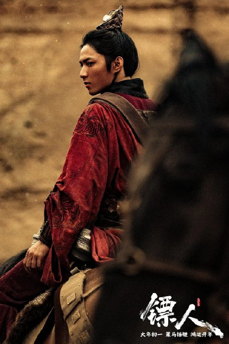 刘耀文小裴将军年少时