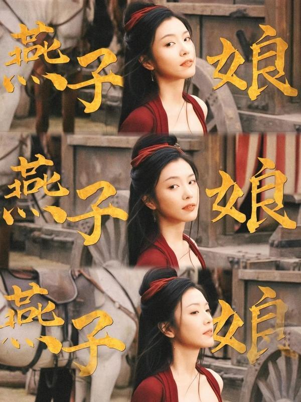 电影《镖人》最大看点是什么 武戏封神文戏欠佳