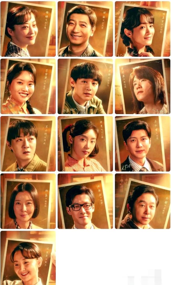 《好好的时光》开播 激情跟随三月夜