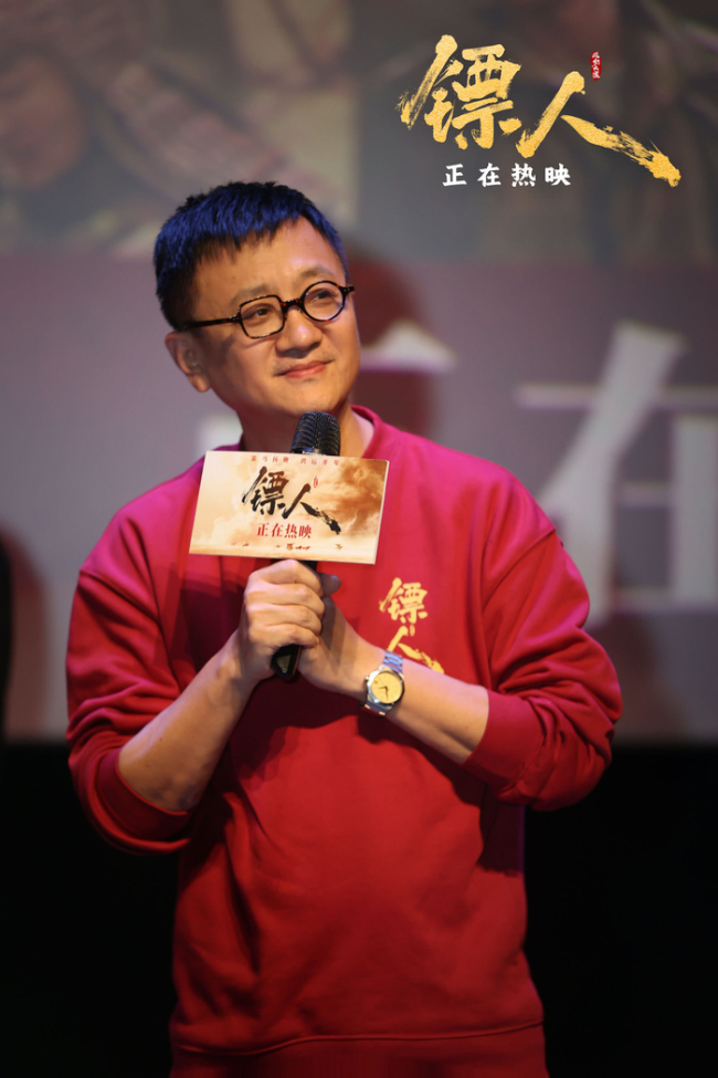 《镖东说念主》广州路演亮点满满 主创畅聊幕后引不雅众“护镖”