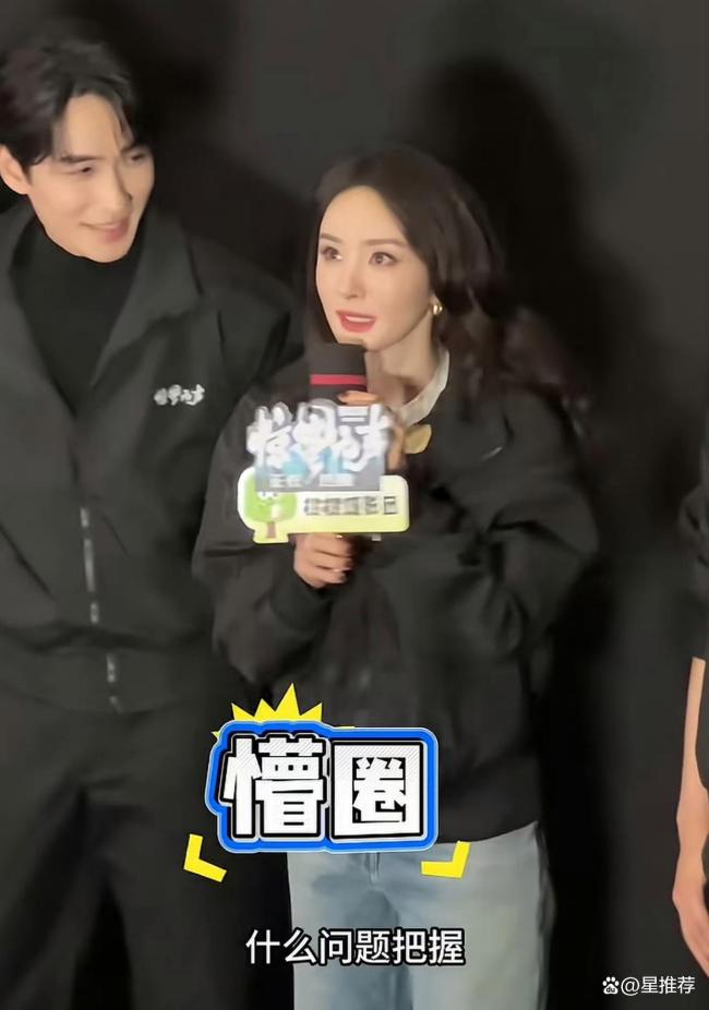 杨幂：进入别东谈主婚配是落拓的 脚色批判引热议