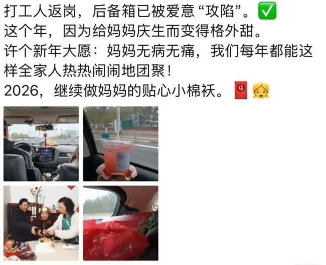 犬子返杭发现姆妈暗暗塞红包