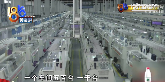 浙江“智造”！羊毛衫从下单到出厂只要3个半小时