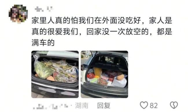 游子返程后备箱被塞得满满的 满载家的温暖