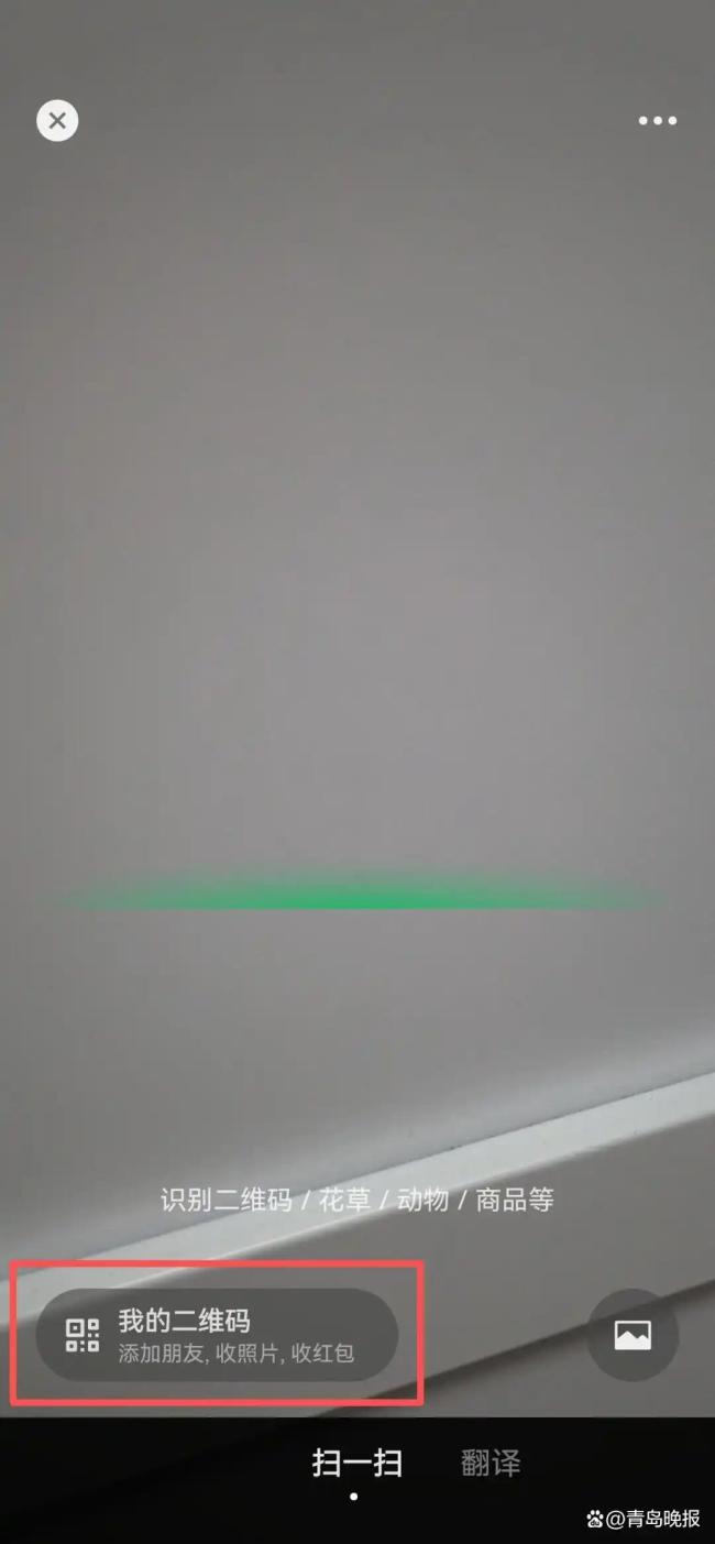 微信更新面对面收照片和文件功能 春节传照片更便捷