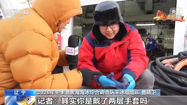 -20℃的辽东湾海面上 他们追着浮冰跑