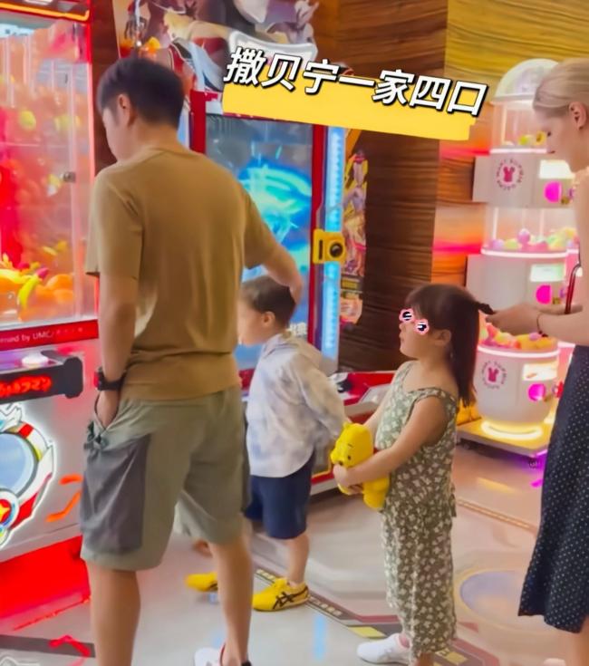 撒贝宁一家返京复工开yun体育网,配头李白长腿抢镜,儿女酷似姆妈超可人 温馨日常羡煞旁东谈主