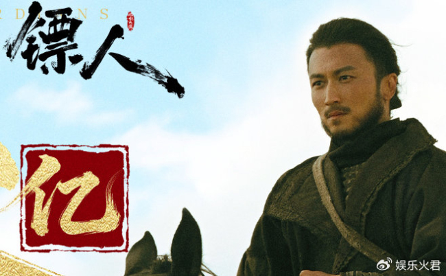 镖东说念主票房打破8亿:武侠新巅峰